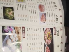 -好得火锅(育才店)