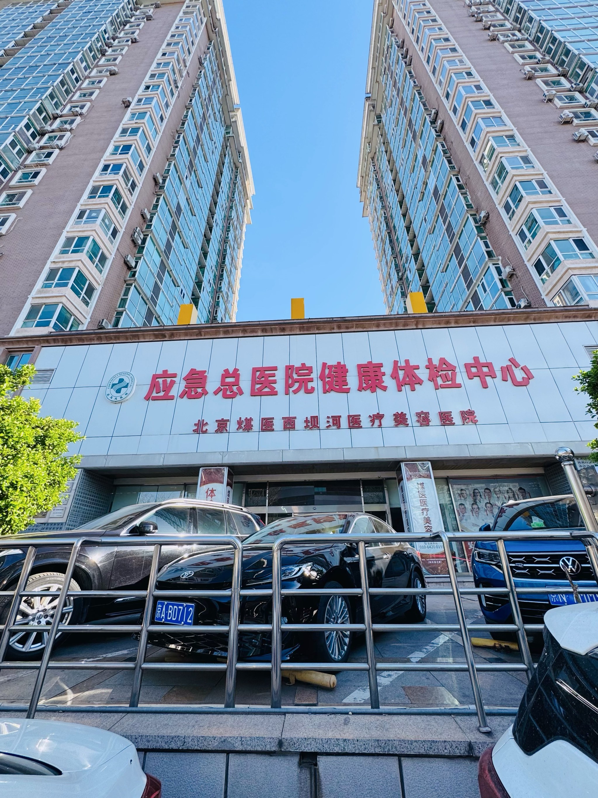 聊城市人民医院（泰山医学院第三附属医院）黄牛挂号方便快捷的简单介绍