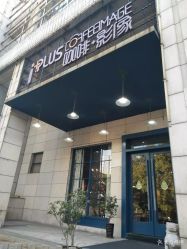 -iplus爱家高端孕妇摄影
