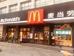 门面-麦当劳(吴中大道店)