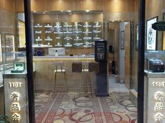 -亨得利名表服务中心(上海湾店)