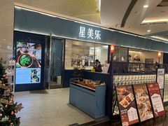 -火婆子·川小馆(扬韬科技广场店)