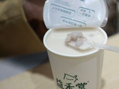 -益禾堂(宝岗店)