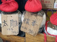 -绍兴名菜馆(可乐路店)