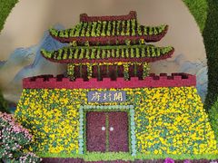 -杭州植物园