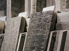 -马鞍山市博物馆