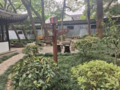 -绮园景区