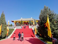 -中华三祖圣地黄帝城遗址文化旅游区