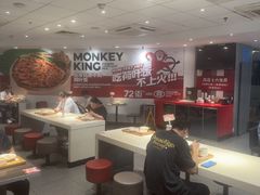 -72街荷叶饭(东方宝泰广场店)