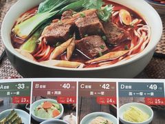 -李先生牛肉面大王(北京东四店)