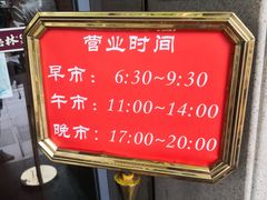 -功德林(南京西路店)