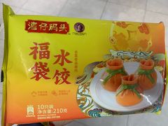 -盒马鲜生(帝斯曼店)