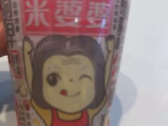 -万松园云记·生烫牛肉面(MOMOPARK店)