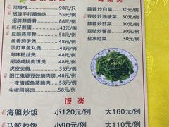-秋姐美食店(旅游大道店)