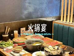 -温野菜涮涮锅(西单大悦城店)