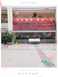 点击看大图 -泰州妇产医院月子中心