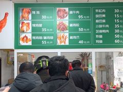-大益烤鸡