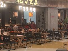 -北丐先生·野馄饨烧烤(长宁龙之梦店)