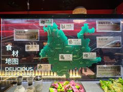 -芸山季·云南山珍菌火锅(人民广场来福士店)