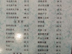 -石牛酒家(庐山风景名胜区店)
