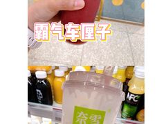-奈雪的茶(天河城店)