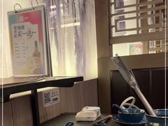 -湊湊火锅·茶憩(打浦桥日月光店)