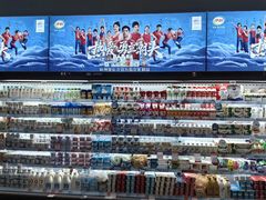 -世纪联华超市(外海店)