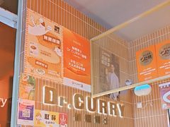 -伽喱博士 Dr.CURRY咖喱饭(太阳宫咖喱店)