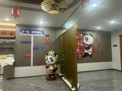 -金熊猫川菜餐厅
