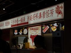 -犇鼎牛潮汕牛肉火锅(新辰里学清路店)