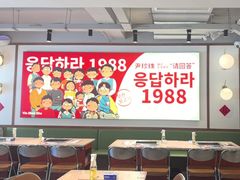 -尹珍珠·韩式无限烤肉(回龙湾店)