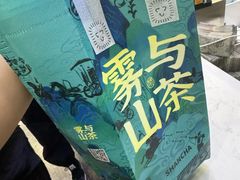 -雾与山茶(大禹城店)