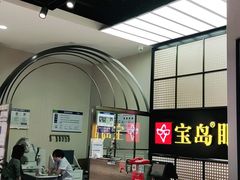 -宝岛眼镜·星创视光中心(成都仁和新城店)