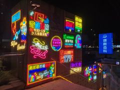 -易生活购物公园