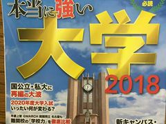 -成都濑川外国语学校