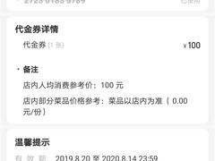 -丝路金桃·新疆菜(徐汇店)