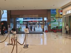-天河领展广场