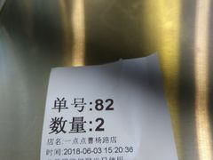 -1点点(曹杨路店)