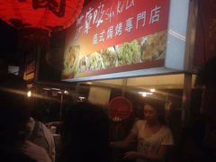 iphone_upload_pic-瑞丰夜市