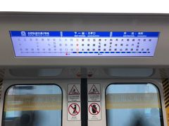 -合肥火车站(地铁站)