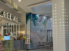 -Olé精品超市(苏州中心店)