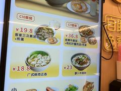 -佳瑜肠粉(总店)