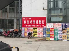 -南京理工大学紫金学院