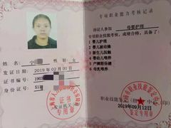 -优护优家Ucare月嫂育儿嫂陪伴师(静安店)