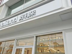 -好利来(中东店)