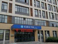 -华北理工大学(曹妃甸校区)