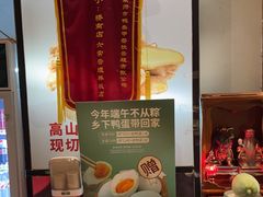 -厝小满.姜母鸭/泉州菜(桥南店)