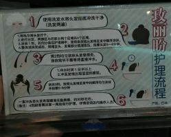 -和良形象