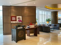 -利苑酒家(金宝店)