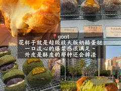 -官也街